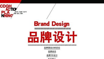 衡水設計印刷服務指南 專業畫冊與廣告設計，價格實惠